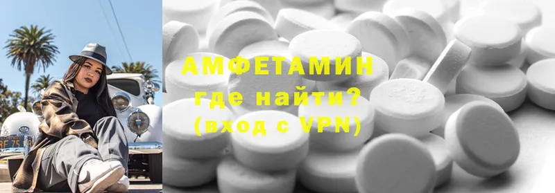 Amphetamine Розовый  blacksprut tor  Змеиногорск  где продают  