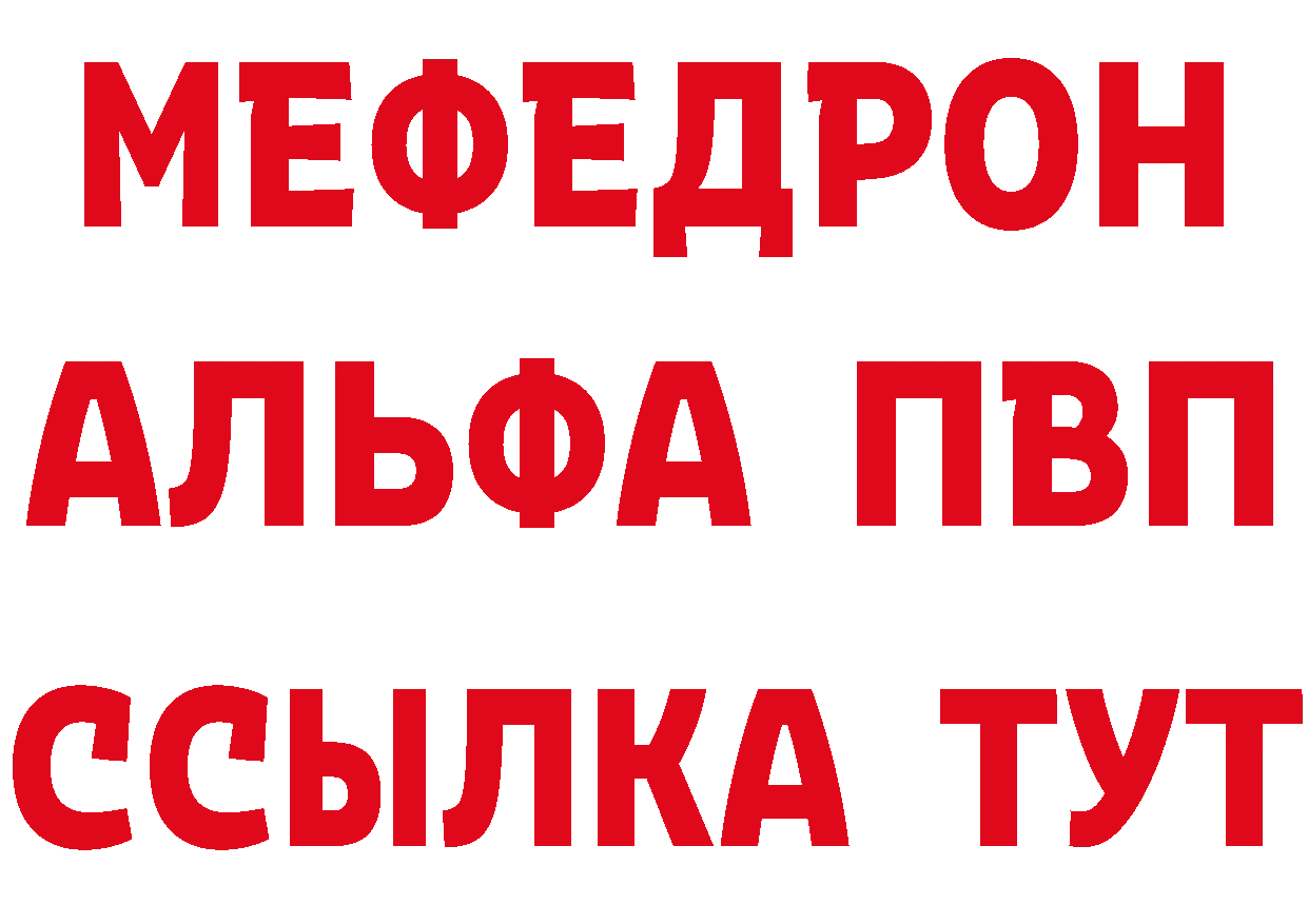 КЕТАМИН VHQ ТОР это мега Змеиногорск