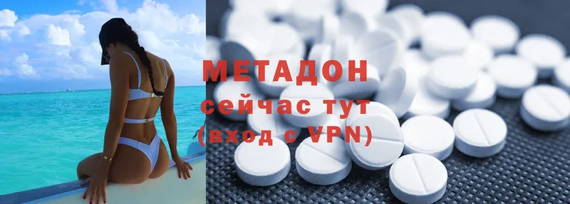 как найти закладки  Змеиногорск  Метадон methadone 